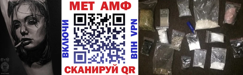 Amphetamine Premium  Ирбит 