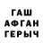 МЕТАДОН VHQ Kevin Compise
