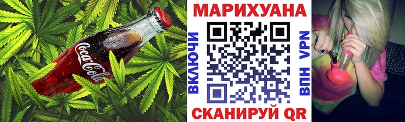 Еда ТГК марихуана  OMG зеркало  Ирбит 