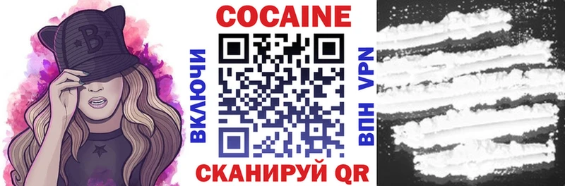 Cocaine 97%  купить наркоту  Ирбит 