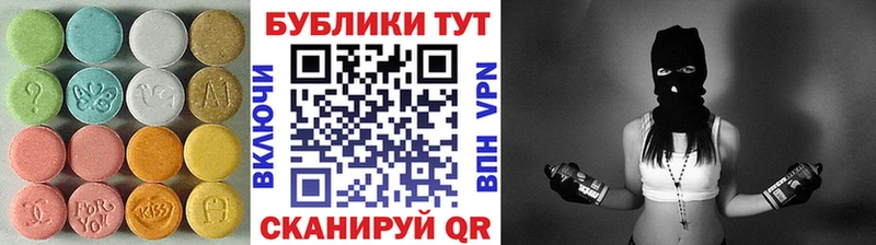 цена   Ирбит  кракен   Ecstasy 280мг 