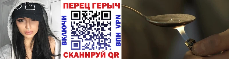 ГЕРОИН VHQ  дарнет шоп  Ирбит 