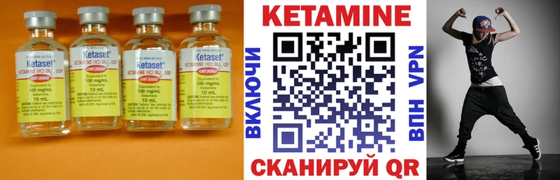 Кетамин ketamine  Ирбит 
