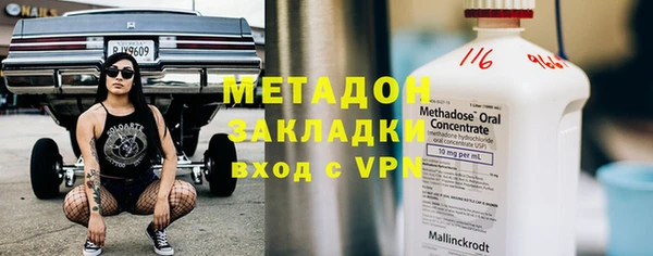 синтетический гашиш Абаза