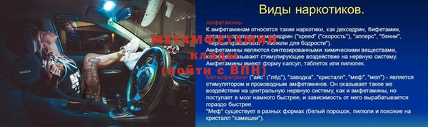 скорость Россошь