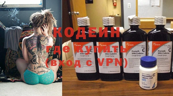 бутират Рославль