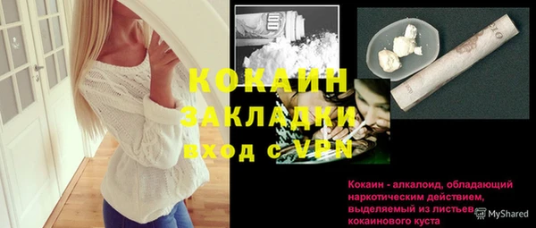 бутират Рославль