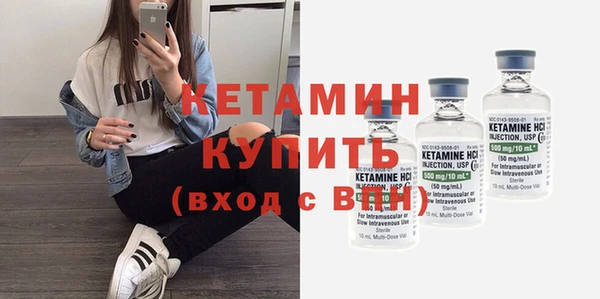 бутират Рославль