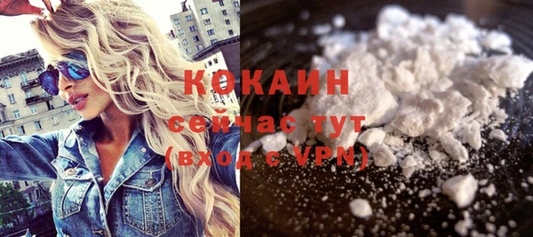 синтетический гашиш Абаза