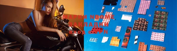 синтетический гашиш Абаза