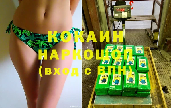 кокс Абдулино