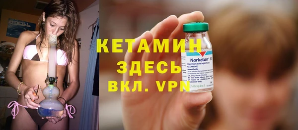 синтетический гашиш Абаза