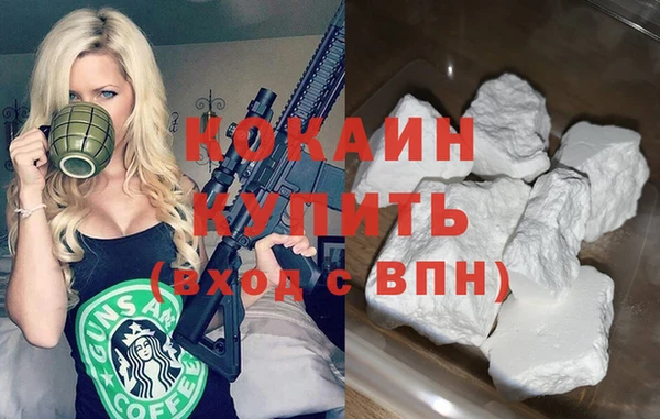 скорость Россошь