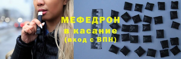 синтетический гашиш Абаза