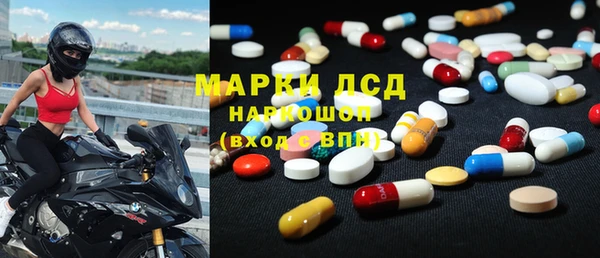 2c-b Ростов