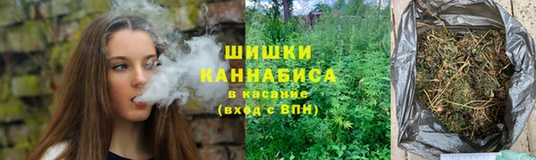 бутират Рославль