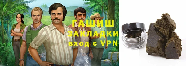 бутират Рославль