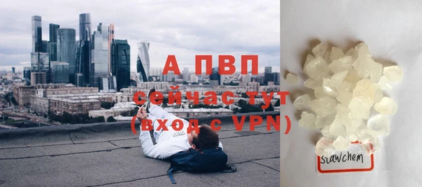 синтетический гашиш Абаза