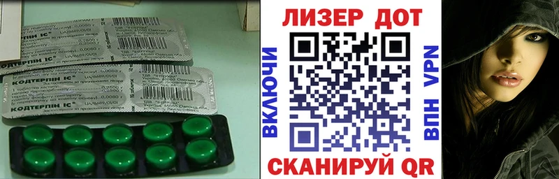 закладки  Ирбит  Лсд 25 экстази кислота 