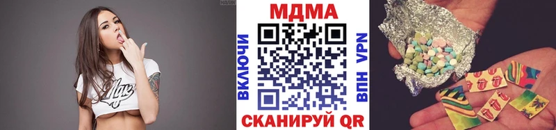 МДМА молли  Ирбит 