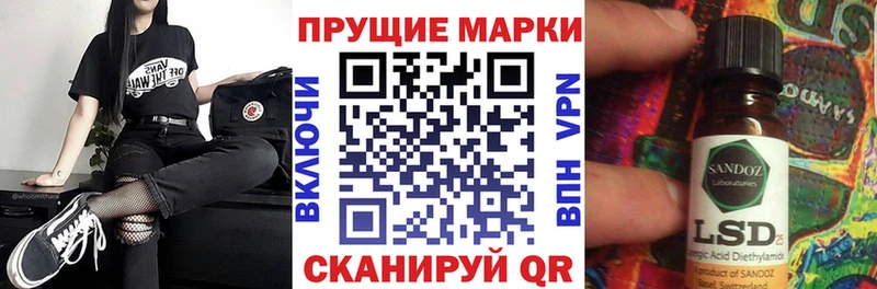 что такое hydra как войти Марки N-bome 1500мкг Ирбит