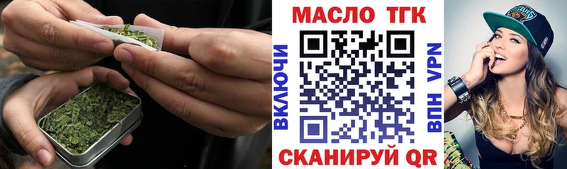 ТГК Wax  цена   Ирбит 